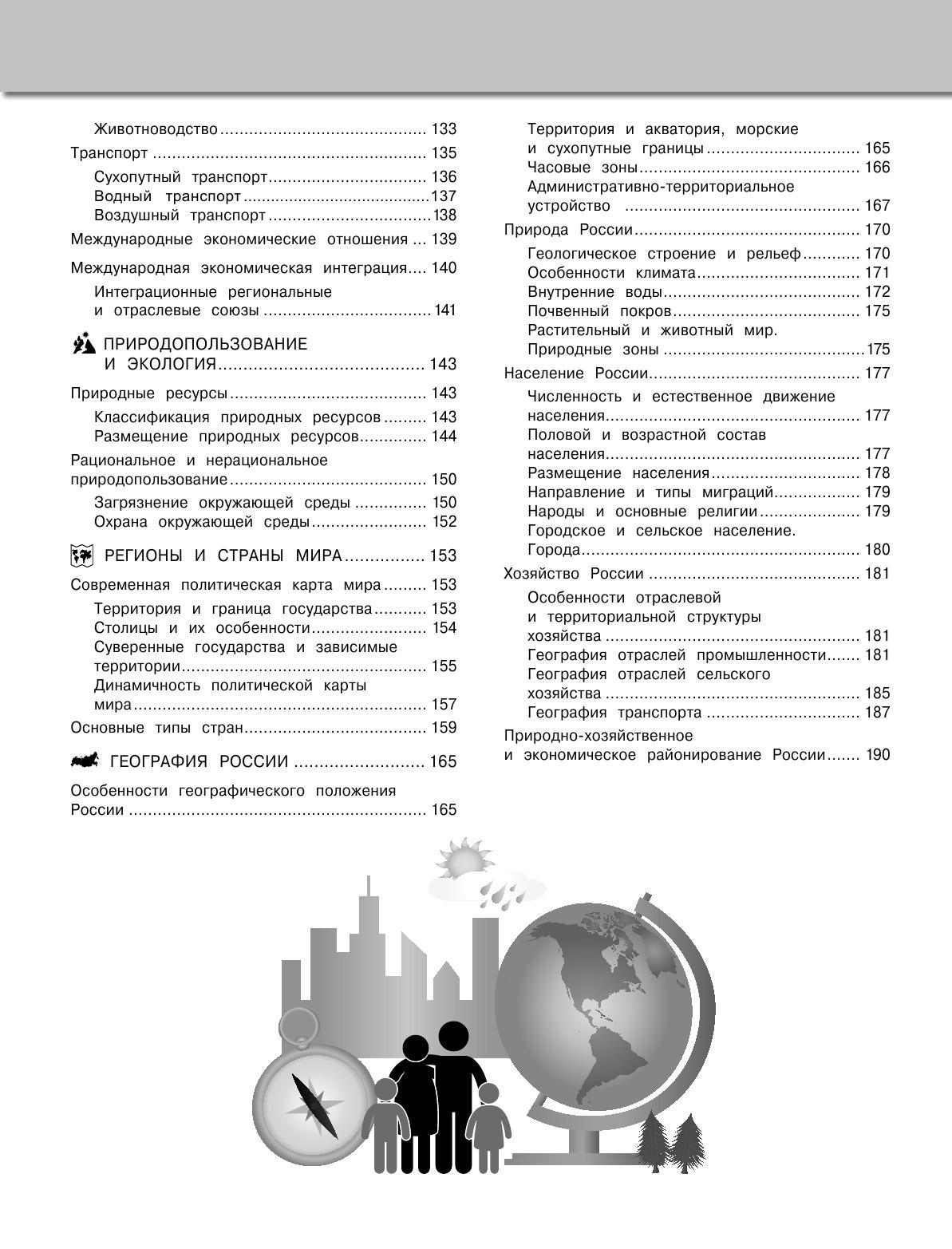 https://cdn1.ozone.ru/s3/multimedia-k/6250768100.jpg