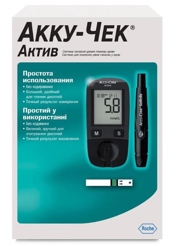 Глюкометр Акку-Чек Актив (Accu-Chek Aktive) комплект измеритель 1 шт, тест-полоски 10 шт, ланцеты 10 шт, ручка-прокалыватель 1 шт, срок годности тест-полосок до 02.2026 г.