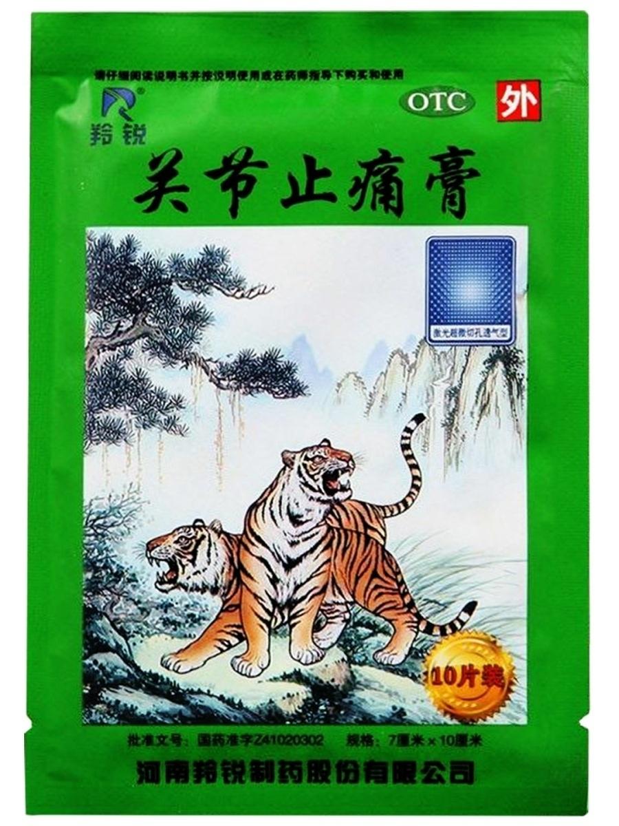 Пластырь обезболивающий Противовоспалительный от боли в суставах зеленый Тигр, 10 шт.