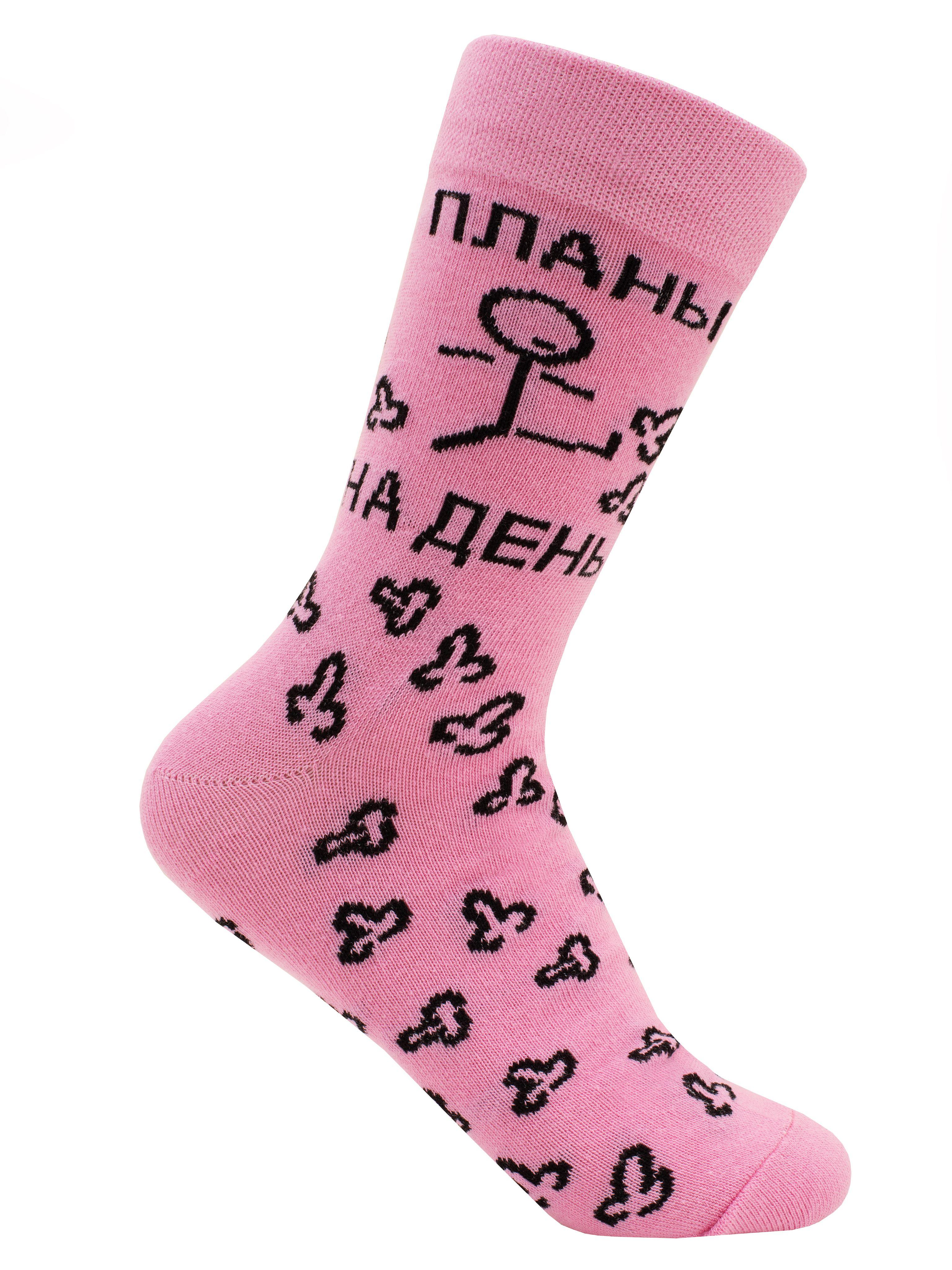 Носки Yes!Socks, 1 пара