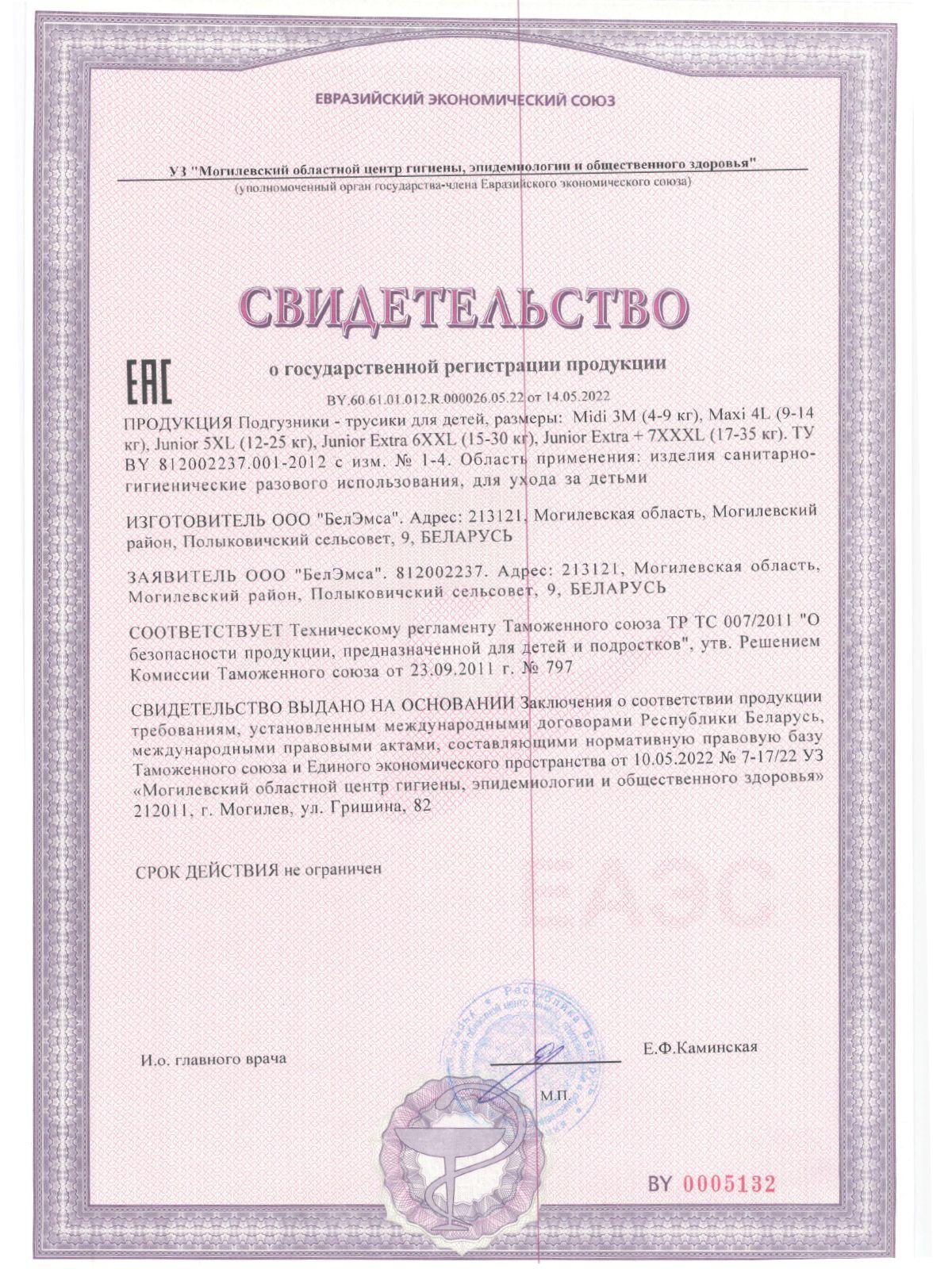 https://cdn1.ozone.ru/s3/multimedia-k/6463566800.jpg