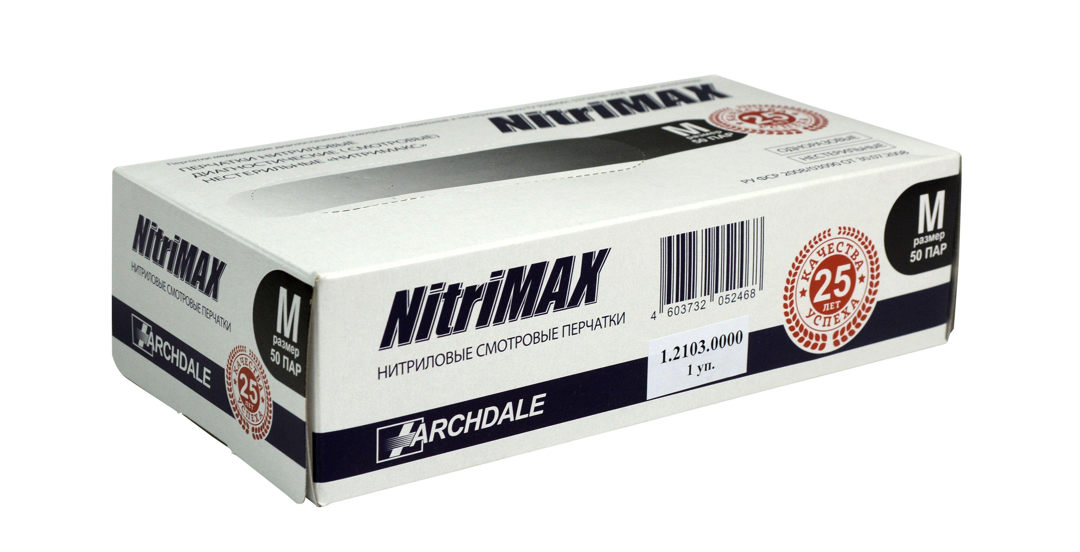 INTERCOLOR | Перчатки ИНТЕРКОЛОР NitriMax чёрные M (100 штук)