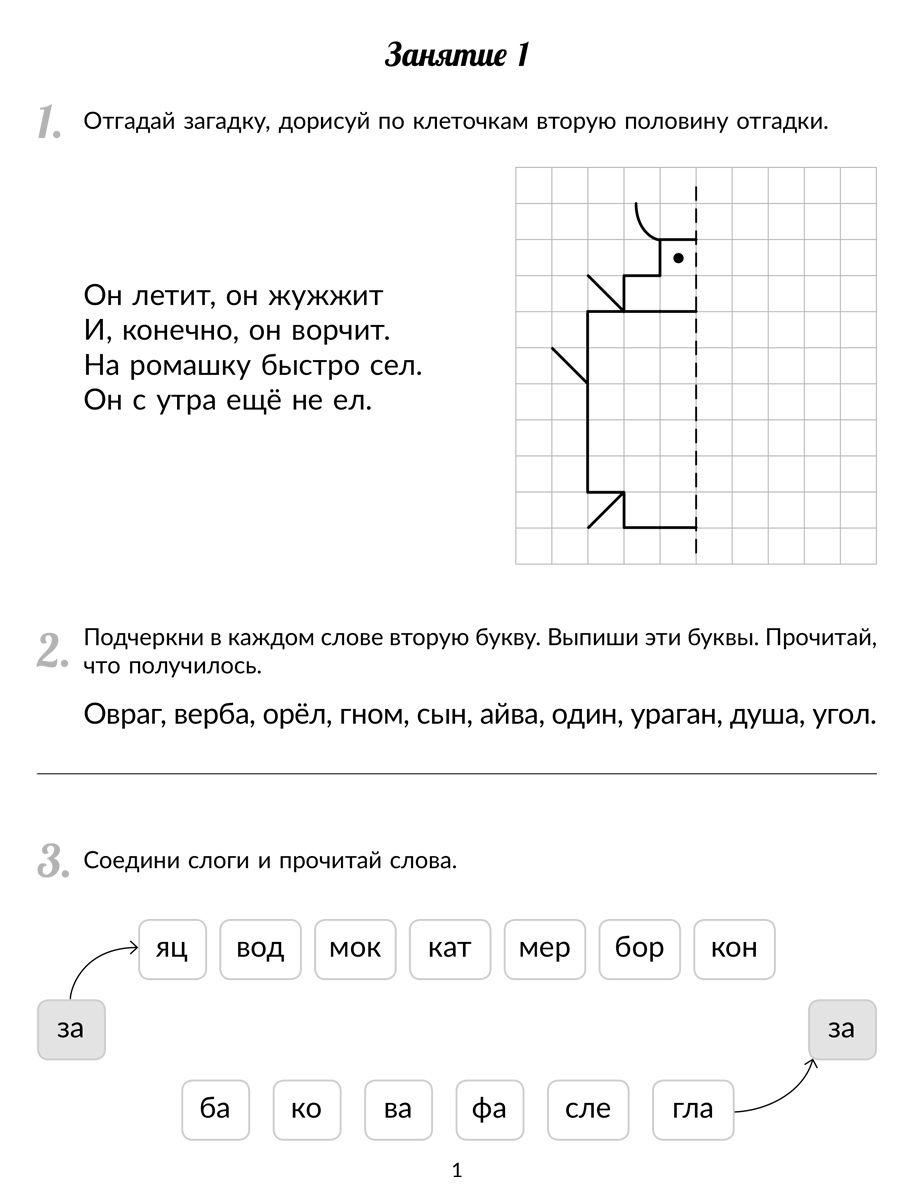 https://cdn1.ozone.ru/s3/multimedia-k/6528598712.jpg