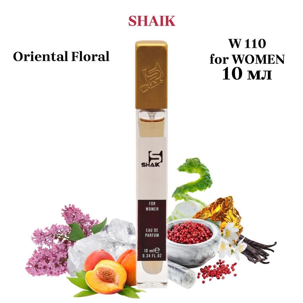 SHAIK PARIS W 110 Oriental floral Парфюмерная вода 10мл Женская