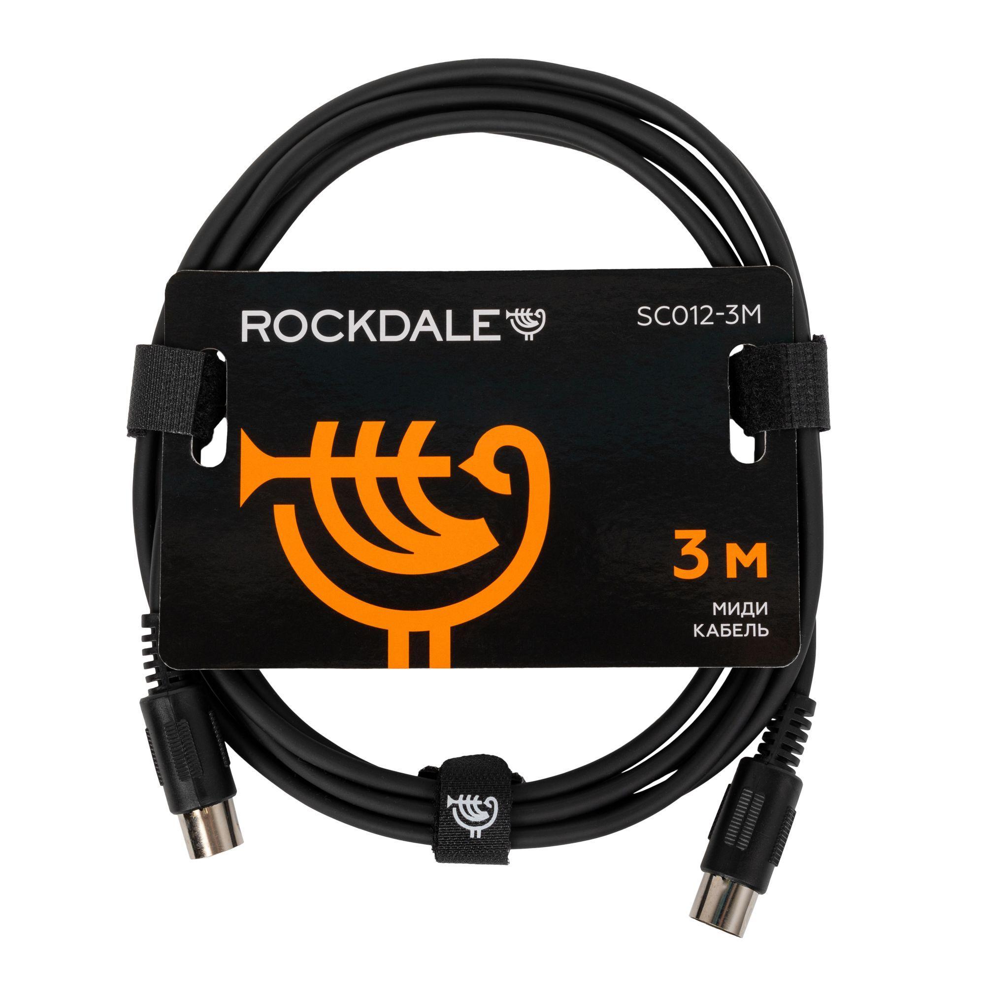 Кабель MIDI 5 pin ROCKDALE SC012-3M (3м)