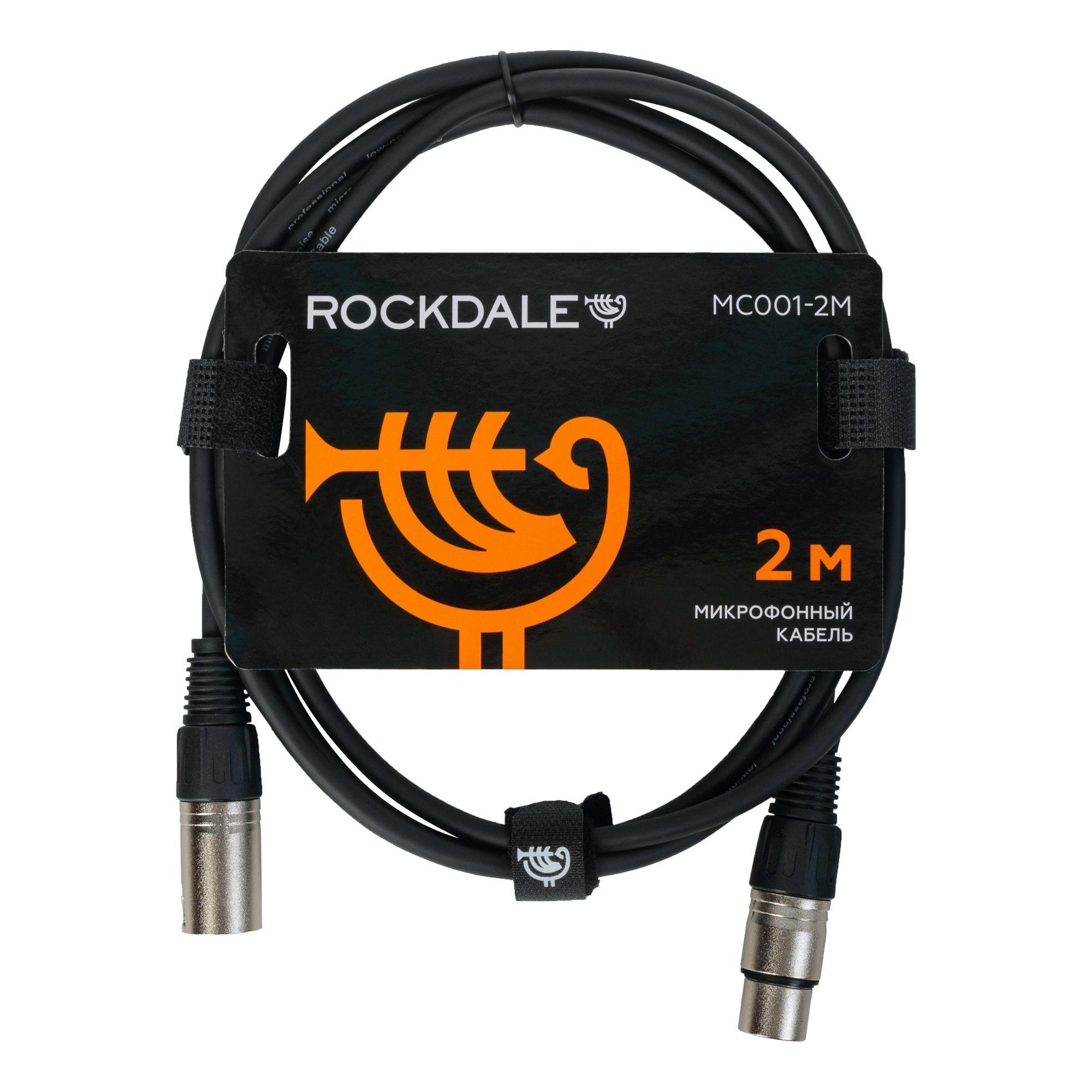 Микрофонный кабель XLR-XLR ROCKDALE MC001-2M (2 метра)