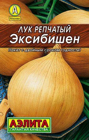 Лук репчатый "Эксибишен лидер" семена Аэлита для открытого грунта и теплиц, 0,2 гр