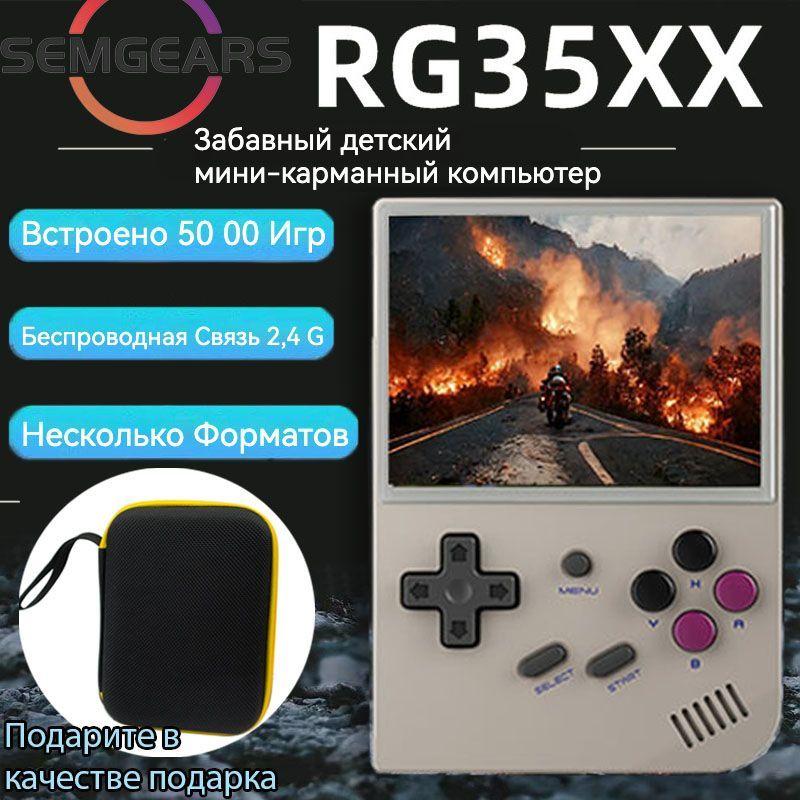 Портативная игровая приставка Anbernic RG35XX, SEMgears ретро консоль для телевизора 5000 игр/3,5-дюймовый IPS HD-экран/система Linux