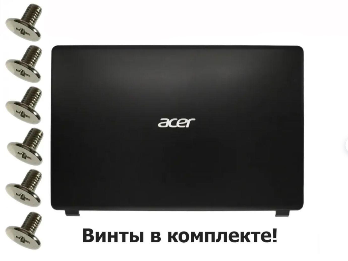 Крышка матрицы (экрана) для ноутбука Acer A315-42, A315-42G, N19C1, A315-54, A315-56, EX215-51