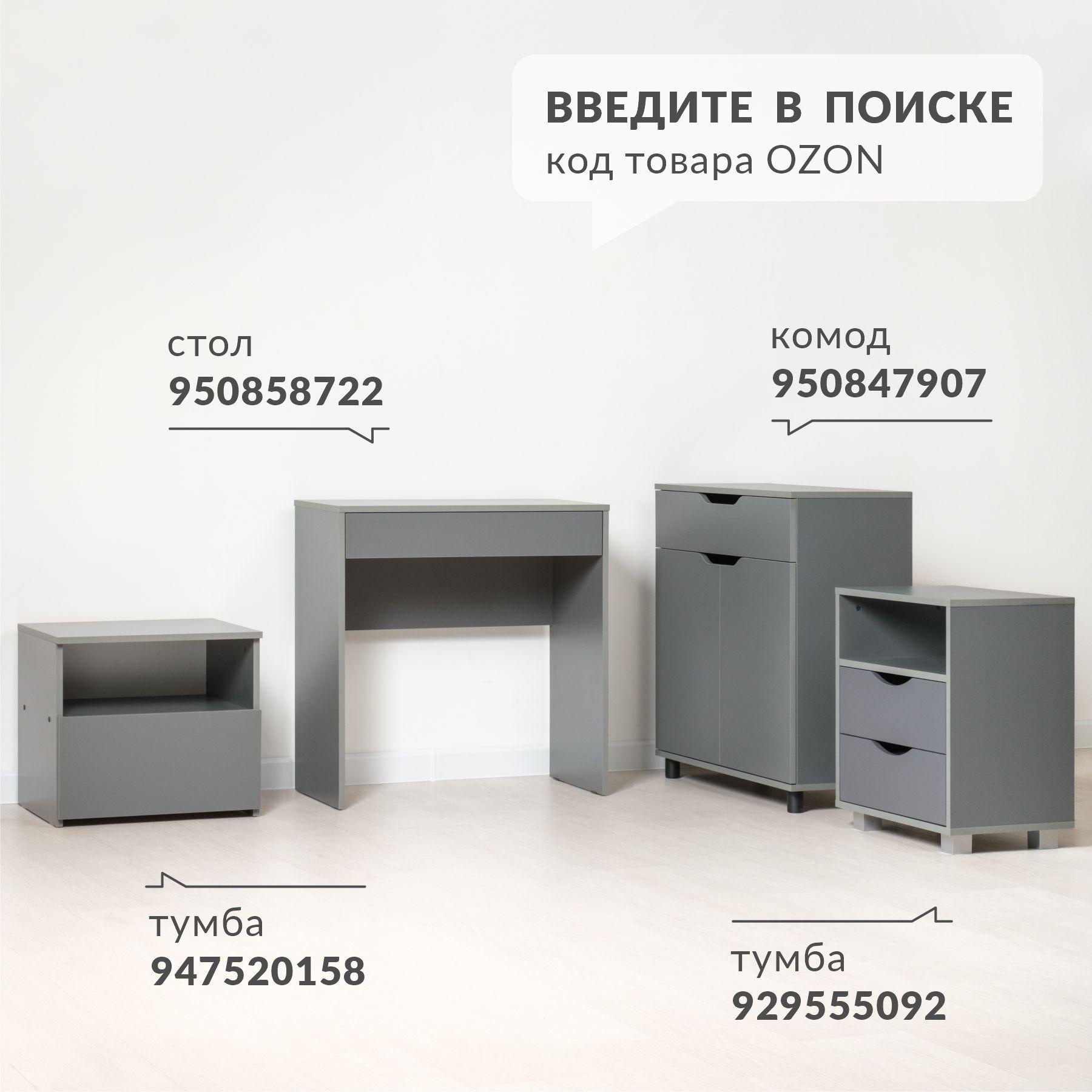 https://cdn1.ozone.ru/s3/multimedia-k/6633043868.jpg