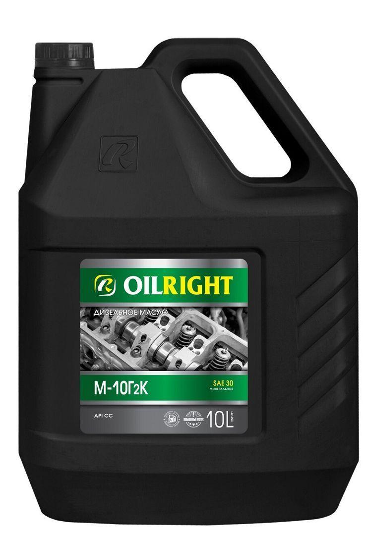 OILRIGHT М-10г2К 30 Масло моторное, Минеральное, 10 л