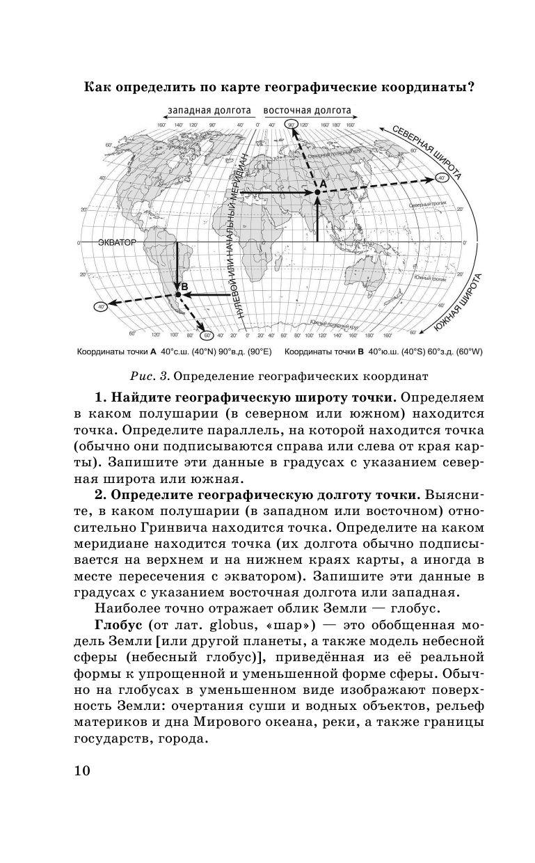 https://cdn1.ozone.ru/s3/multimedia-k/6695018120.jpg