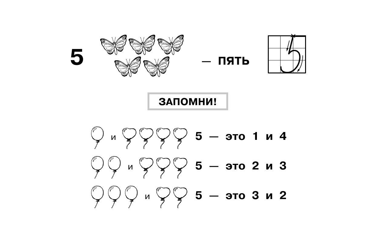 https://cdn1.ozone.ru/s3/multimedia-k/6712971752.jpg