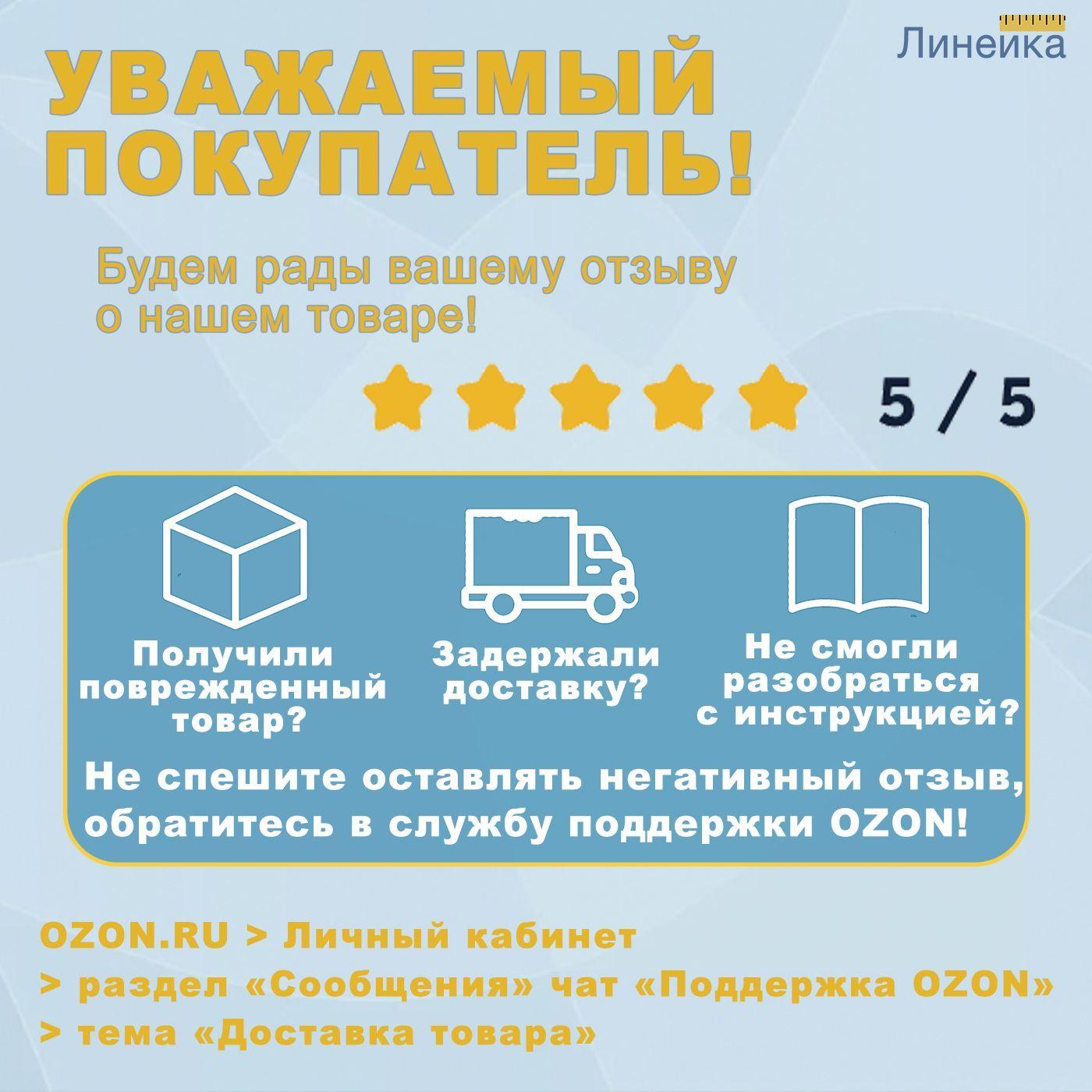 https://cdn1.ozone.ru/s3/multimedia-k/6717641312.jpg