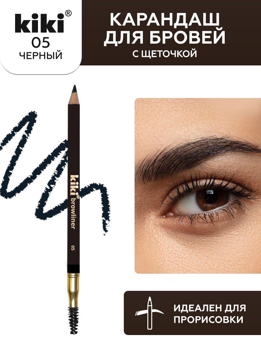 Карандаш для бровей kiki browliner тон 05 черный, с щеточкой для моделирования, прорисовка стойкого макияжа бровей