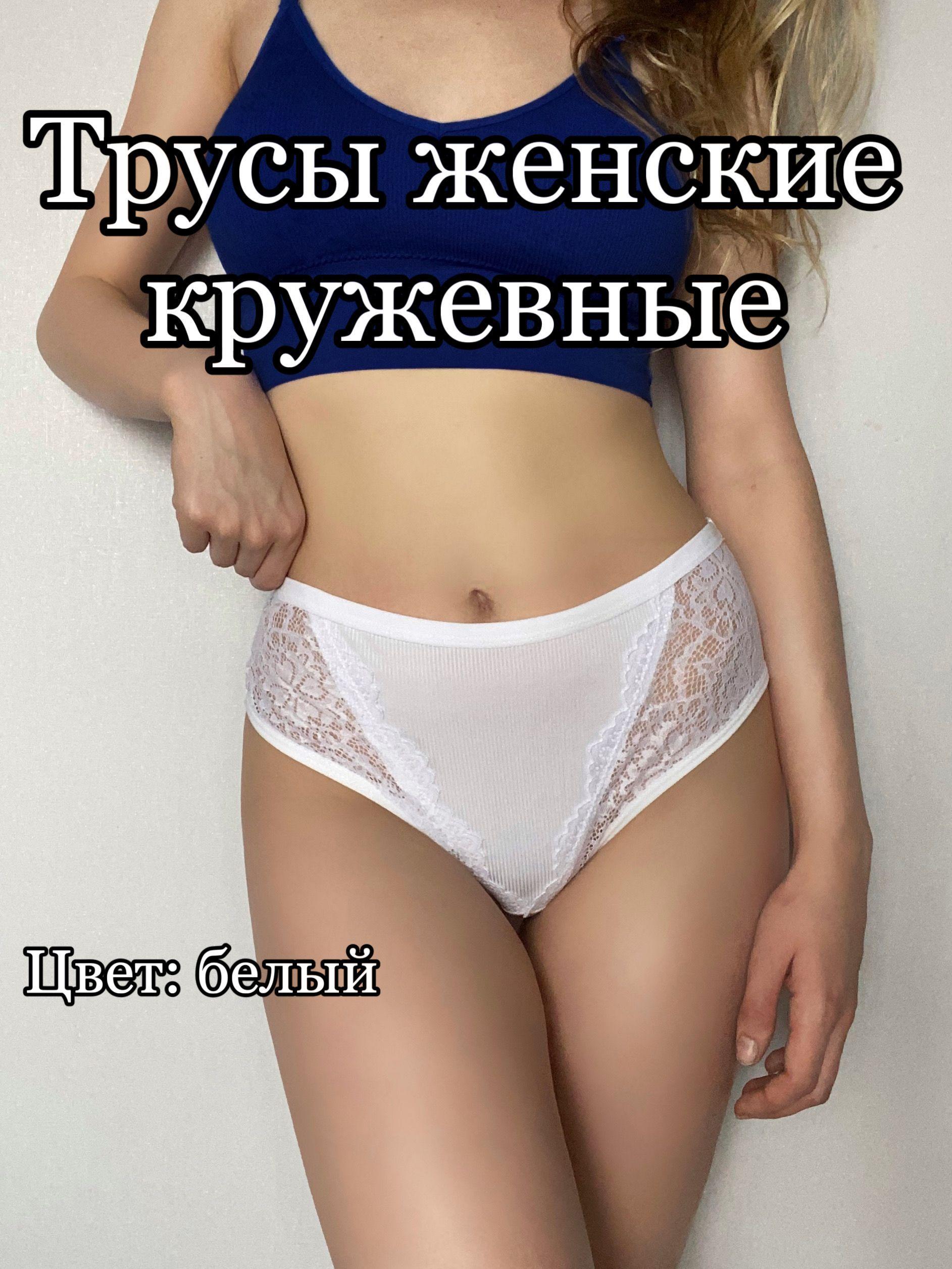 Трусы плоские швы Sm нижнее белье Нижнее белье, 1 шт