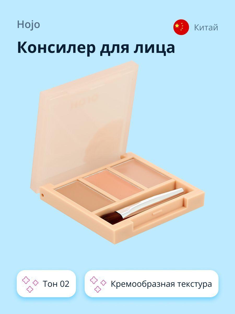 Консилер для лица HOJO THREE COLOR CONCEALER тон 02