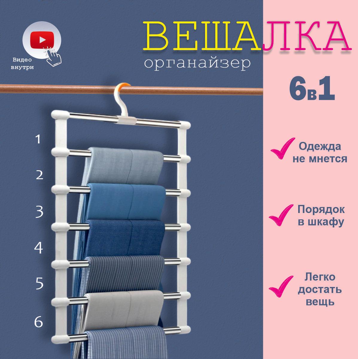 Вешалка плечики, 36 см, 1 шт