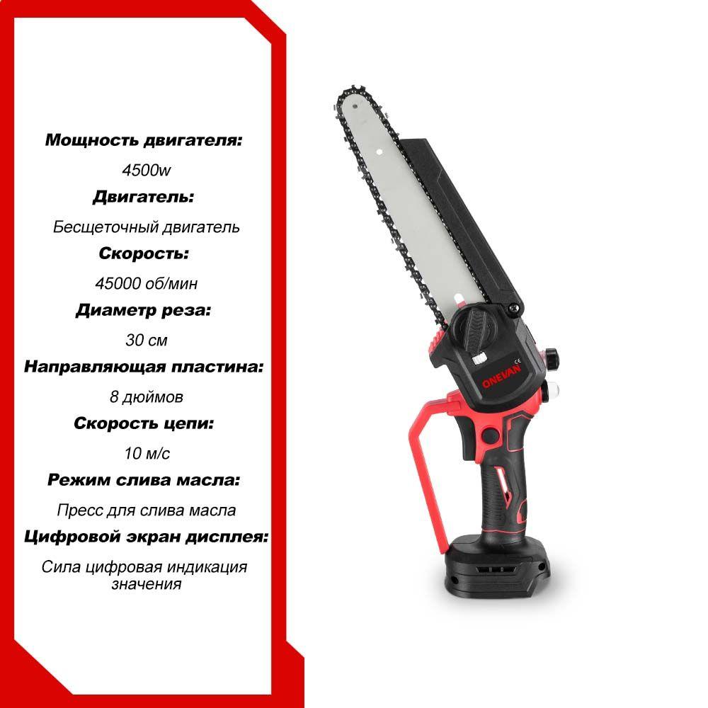 https://cdn1.ozone.ru/s3/multimedia-k/6826045448.jpg