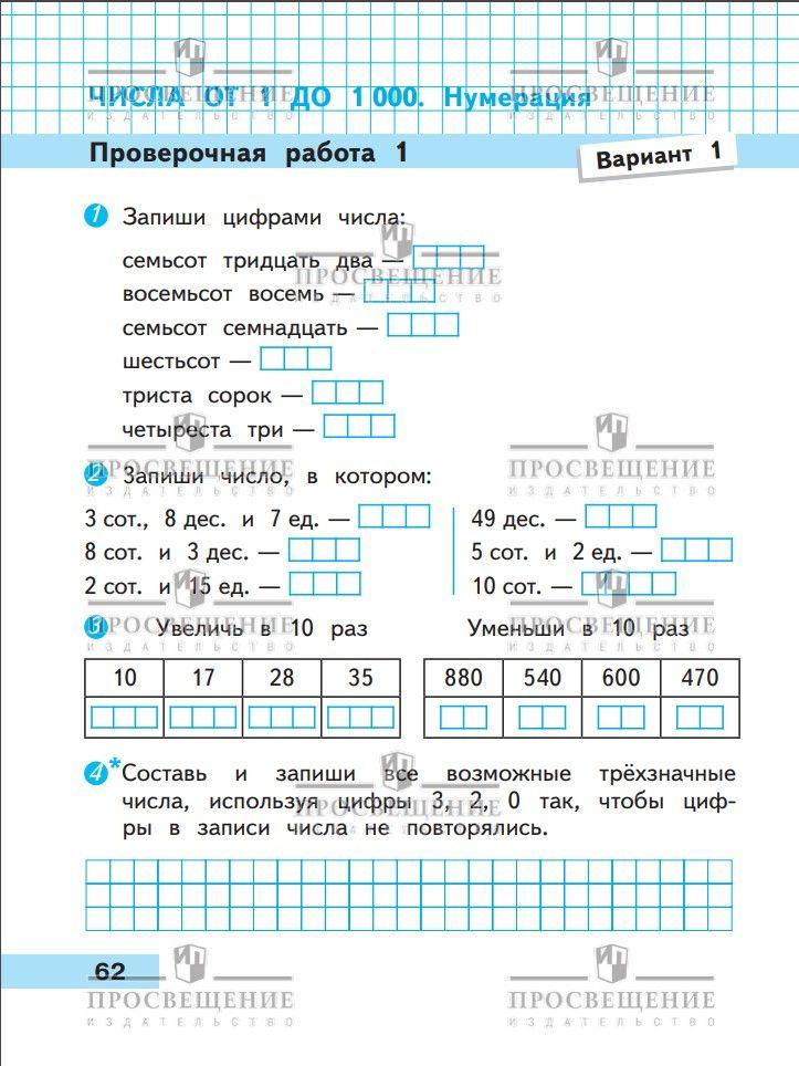 https://cdn1.ozone.ru/s3/multimedia-k/6826109636.jpg