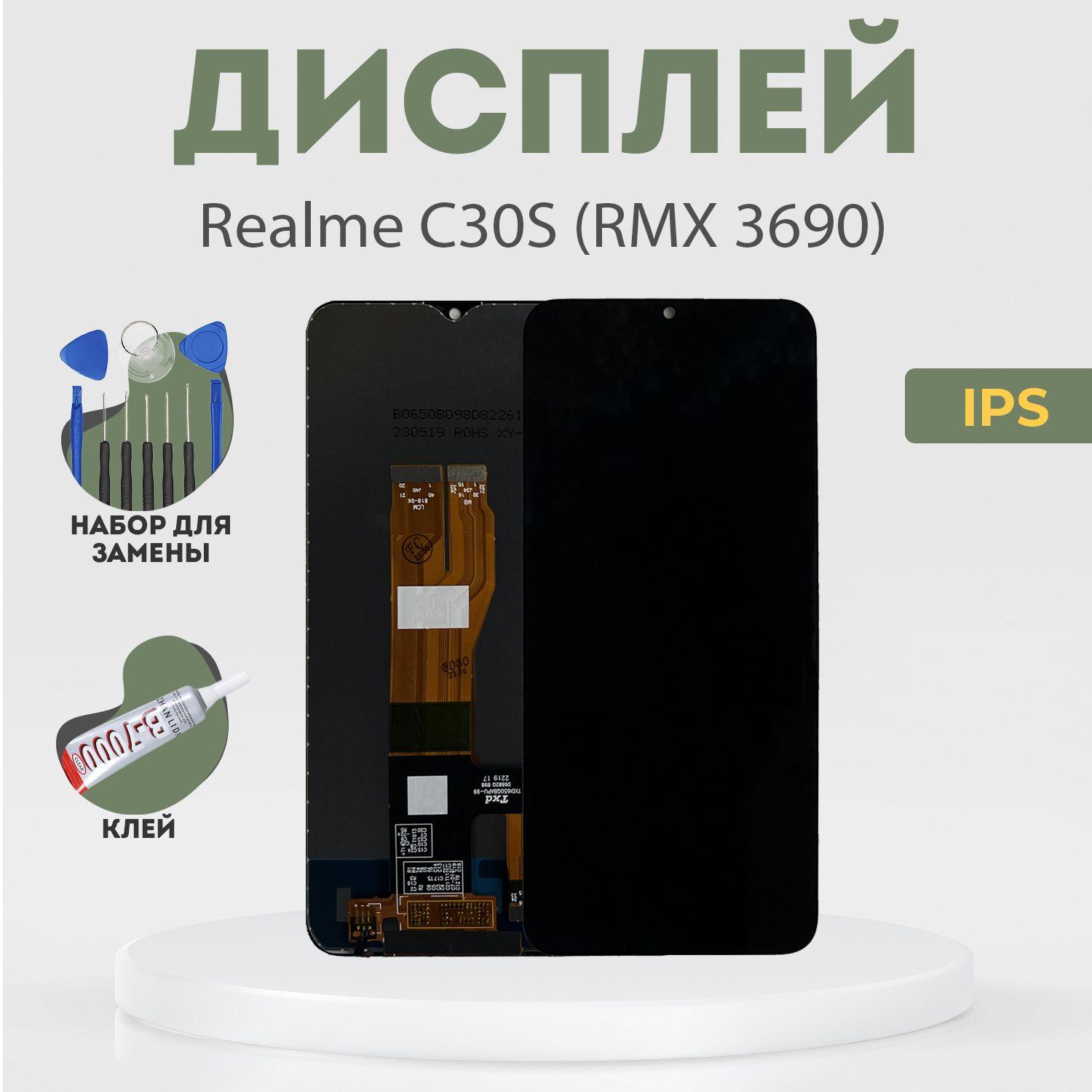 PHONEKMV | Дисплей для Realme C30S (RMX 3690), в сборе с тачскрином, черный, IPS + расширенный набор для замены