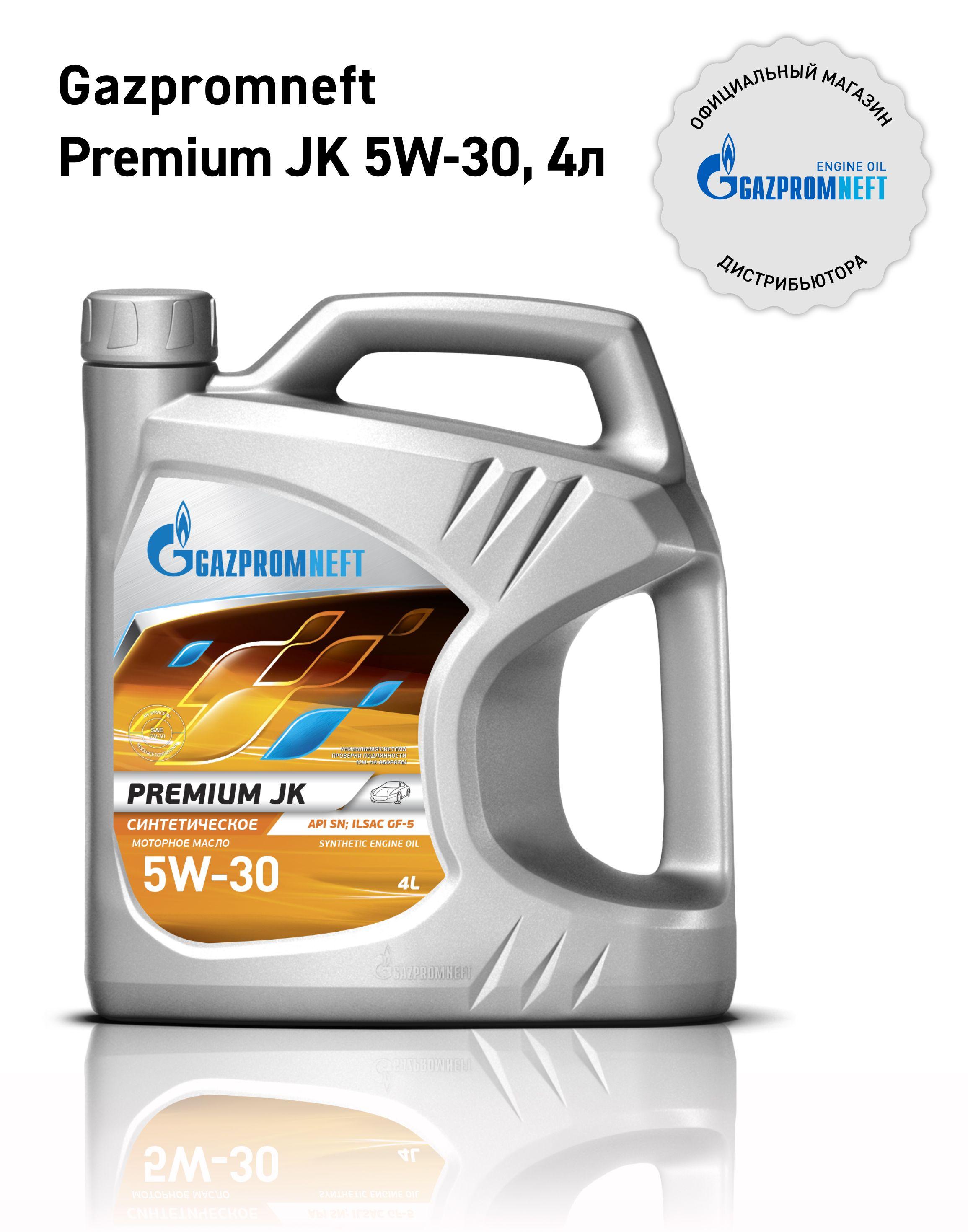 Gazpromneft premium jk 5W-30 Масло моторное, Синтетическое, 4 л