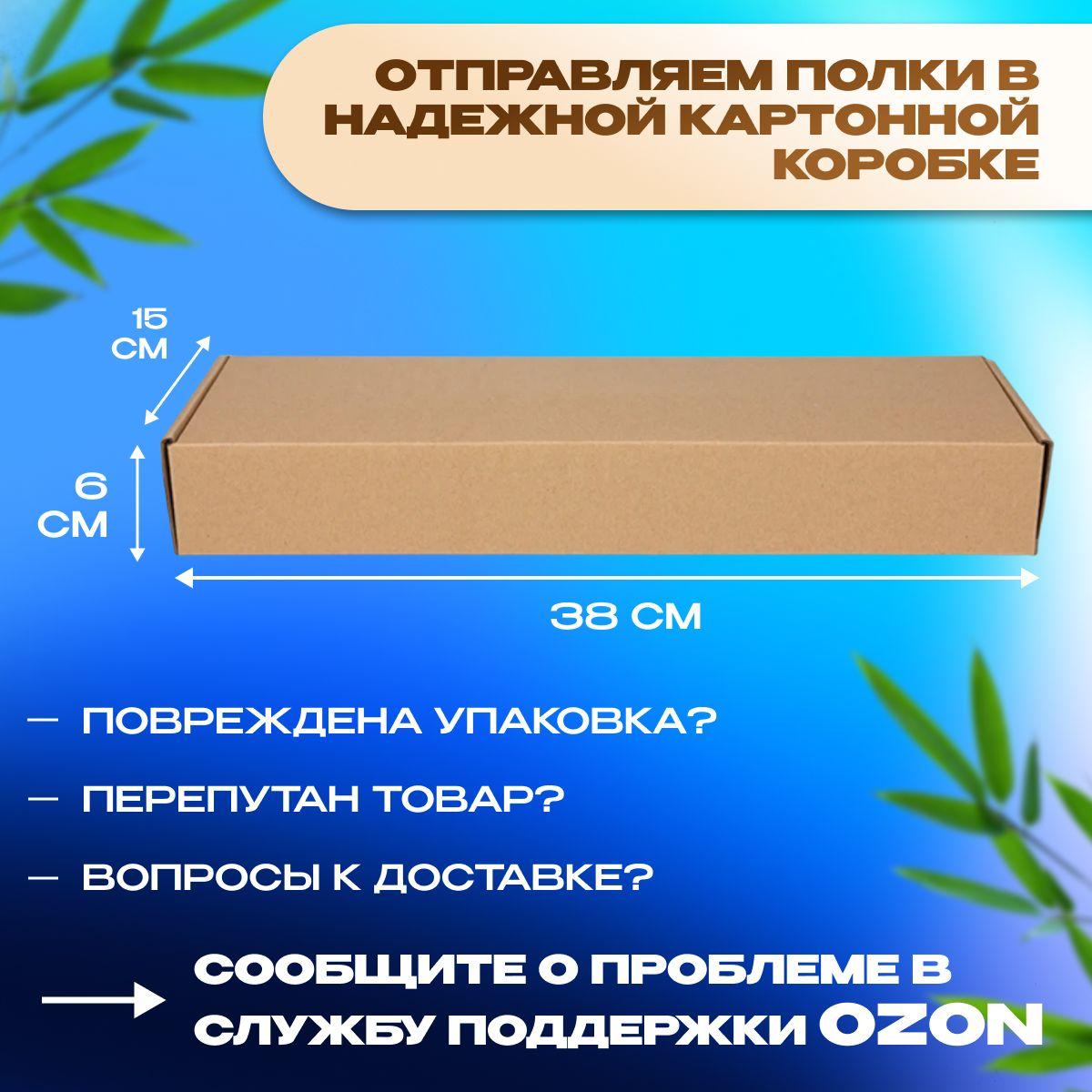 https://cdn1.ozone.ru/s3/multimedia-k/6855379940.jpg