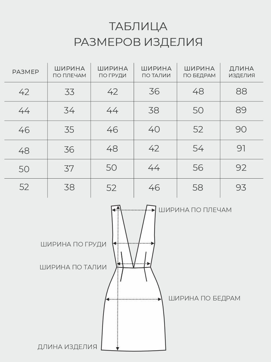 https://cdn1.ozone.ru/s3/multimedia-k/6861781748.jpg