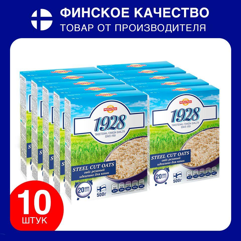 Каша овсяная STEEL CUT OATS овес резаный 1928 Myllyn Paras (Мюллюн Парас) 5000 г (10 шт)