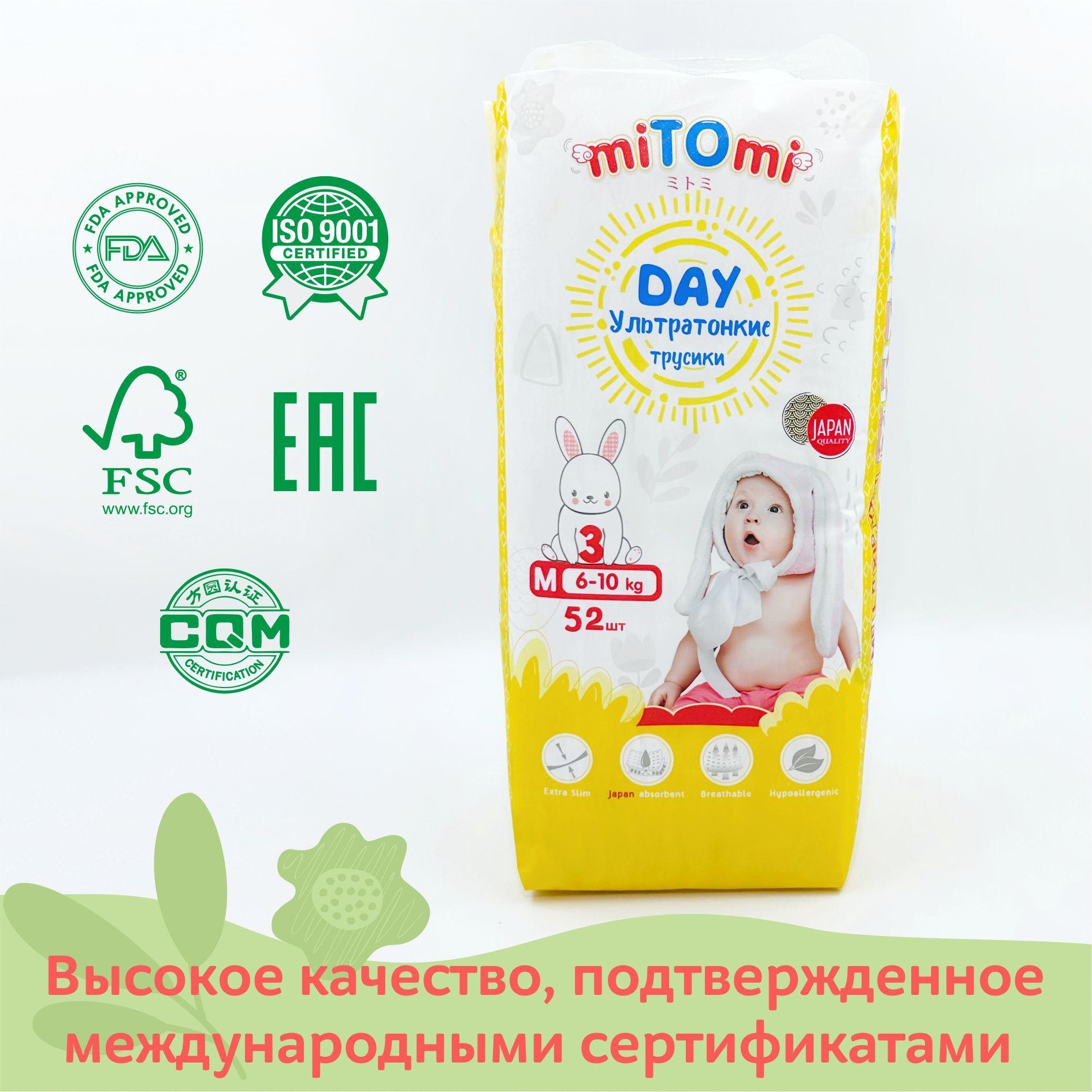 https://cdn1.ozone.ru/s3/multimedia-k/6884735096.jpg