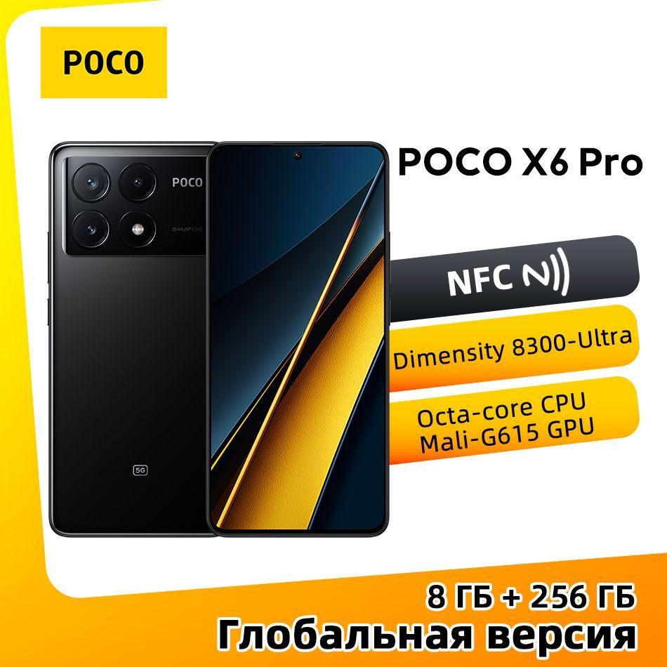 Poco Смартфон POCO X6 Pro 5G NFC Глобальная версия поддерживает русский язык 8/256 ГБ, черный