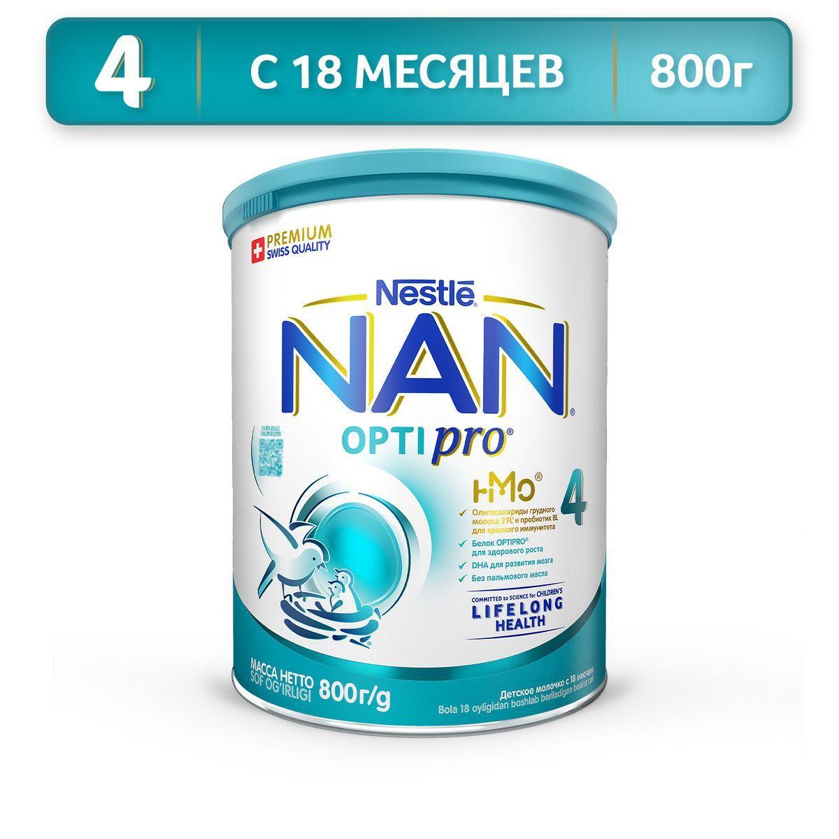 Молочко детское NAN 4 OPTIPRO для роста, иммунитета и развития мозга, с 18мес, 800г