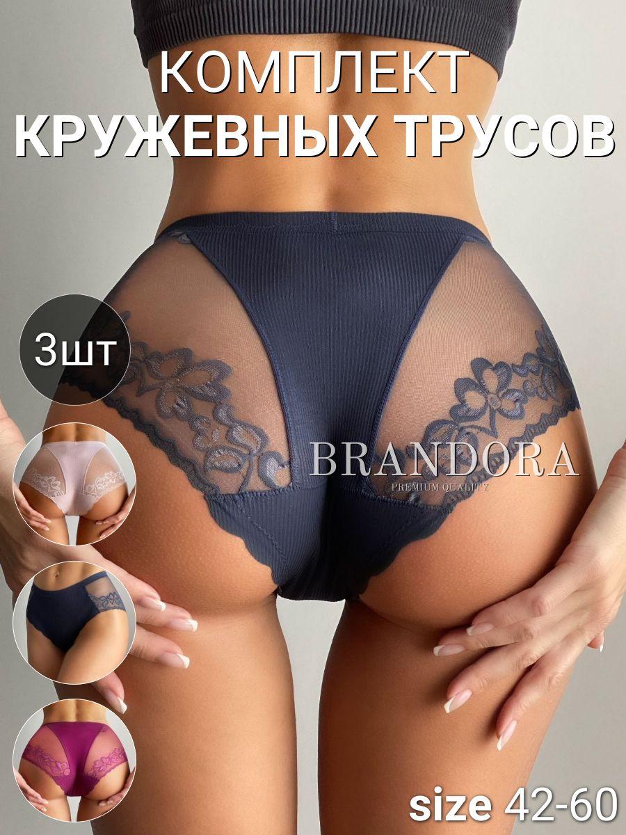 BRANDORA | Комплект трусов слипы BRANDORA, 3 шт