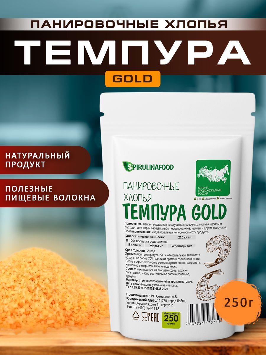 Spirulinafood | Темпура хлопья панировочные Spirulinafood, 250 гр