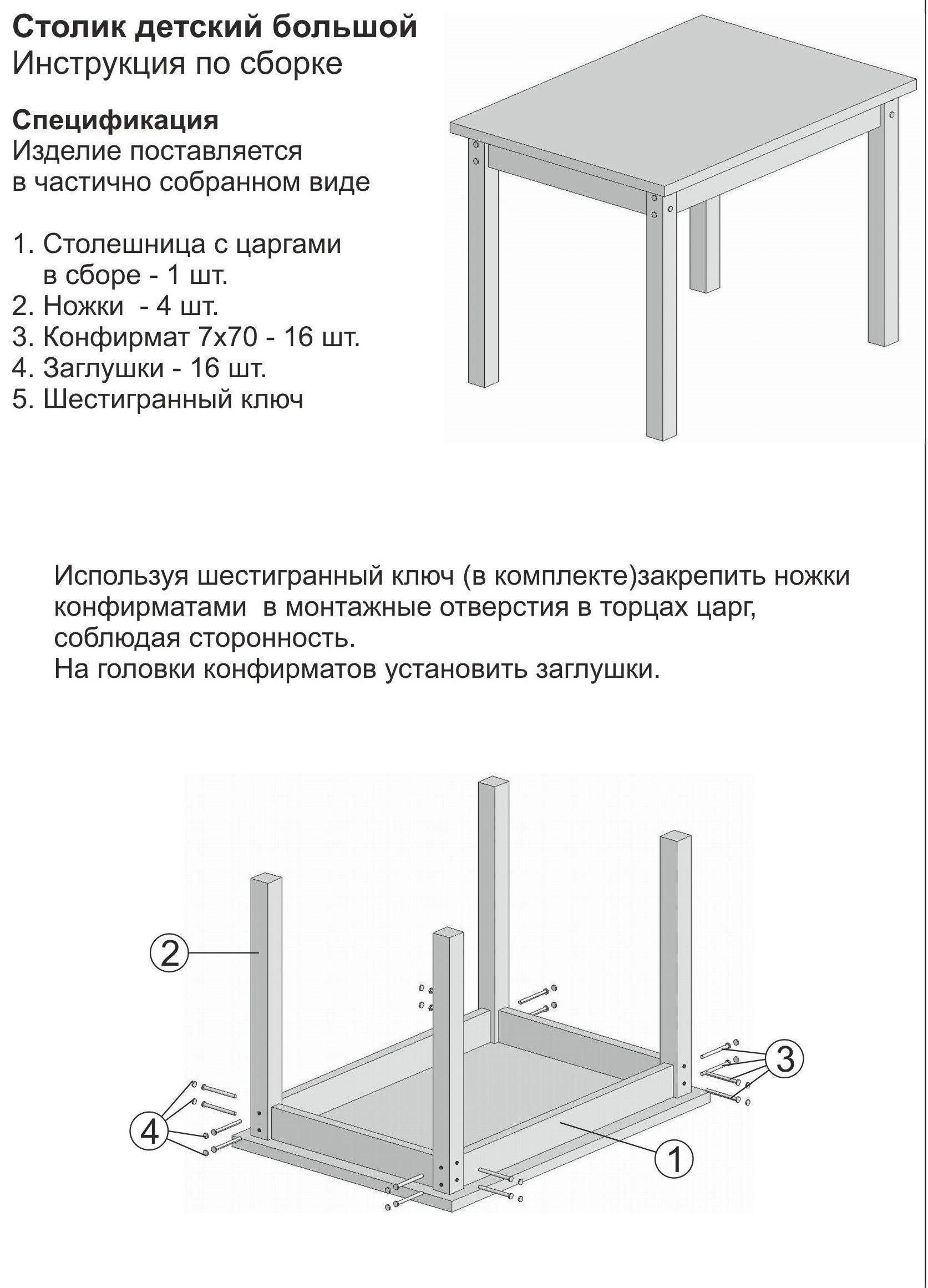 https://cdn1.ozone.ru/s3/multimedia-k/6906246284.jpg