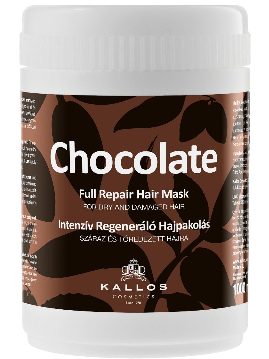 Kallos Cosmetics Chocolate Интенсивная регенерирующая маска для сухих волос и секущихся кончиков с экстрактом какао, кератина, молочным протеином и пантенолом, 1л.