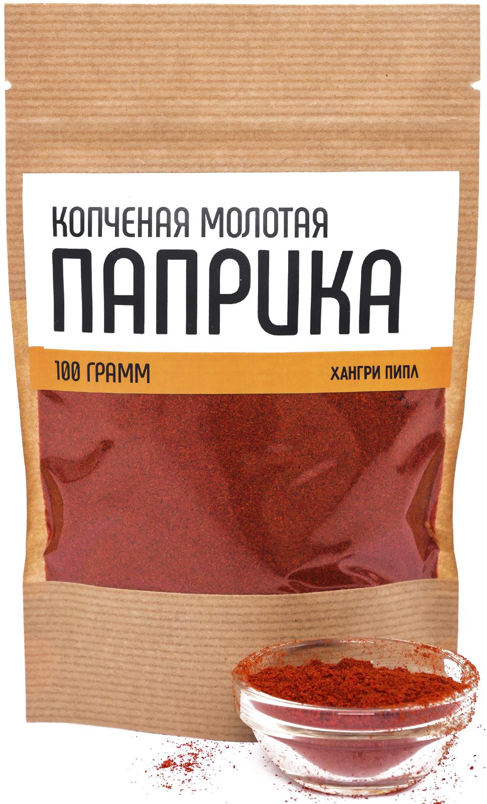 Паприка копченая молотая 100 гр. Хангри Пипл. Натуральный качественный продукт