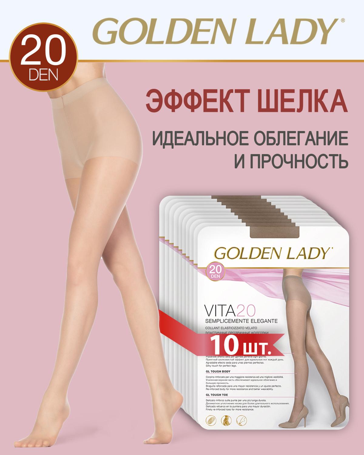 Колготки Golden Lady VITA, 20 ден, 10 шт