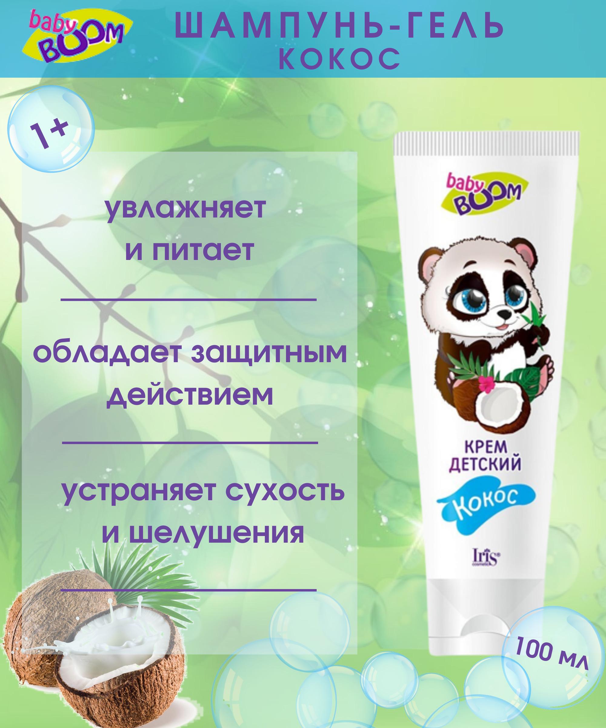 https://cdn1.ozone.ru/s3/multimedia-l/6332123061.jpg