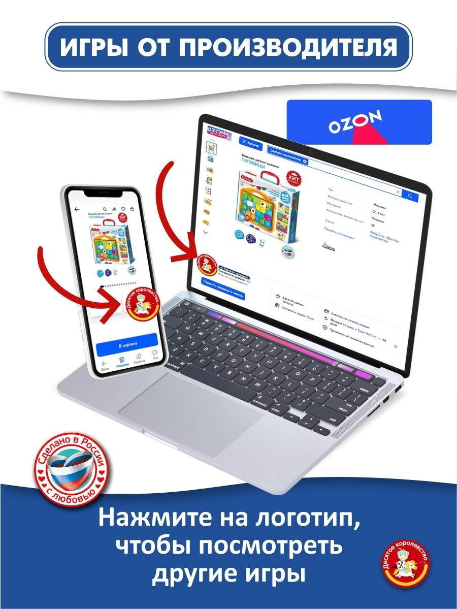 https://cdn1.ozone.ru/s3/multimedia-l/6367766517.jpg