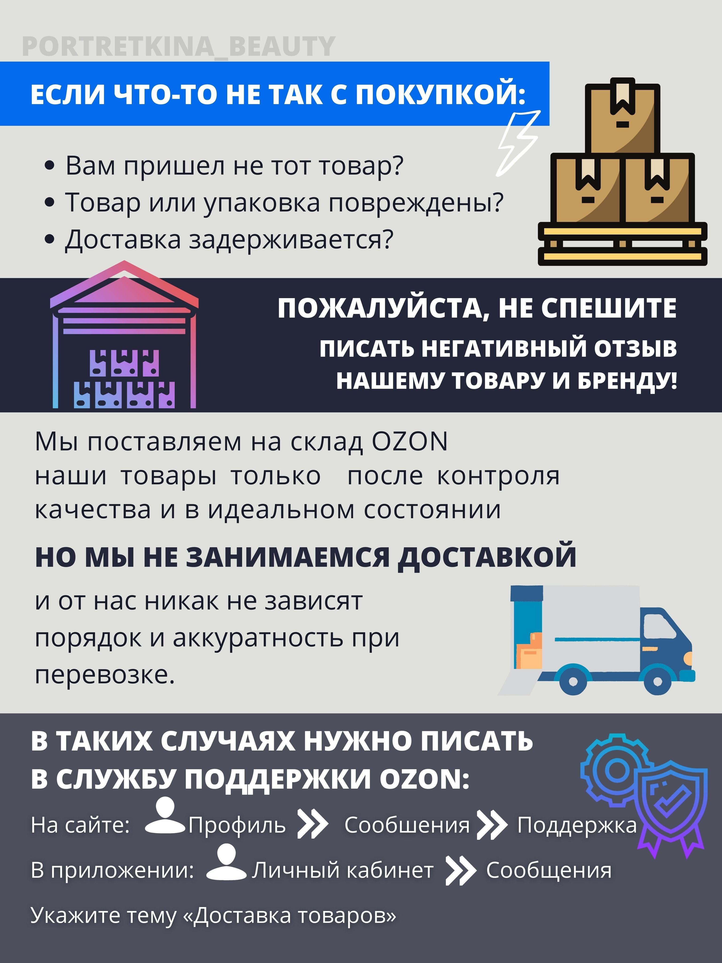 https://cdn1.ozone.ru/s3/multimedia-l/6426647325.jpg