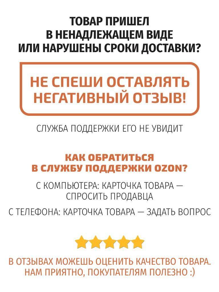 https://cdn1.ozone.ru/s3/multimedia-l/6426822969.jpg