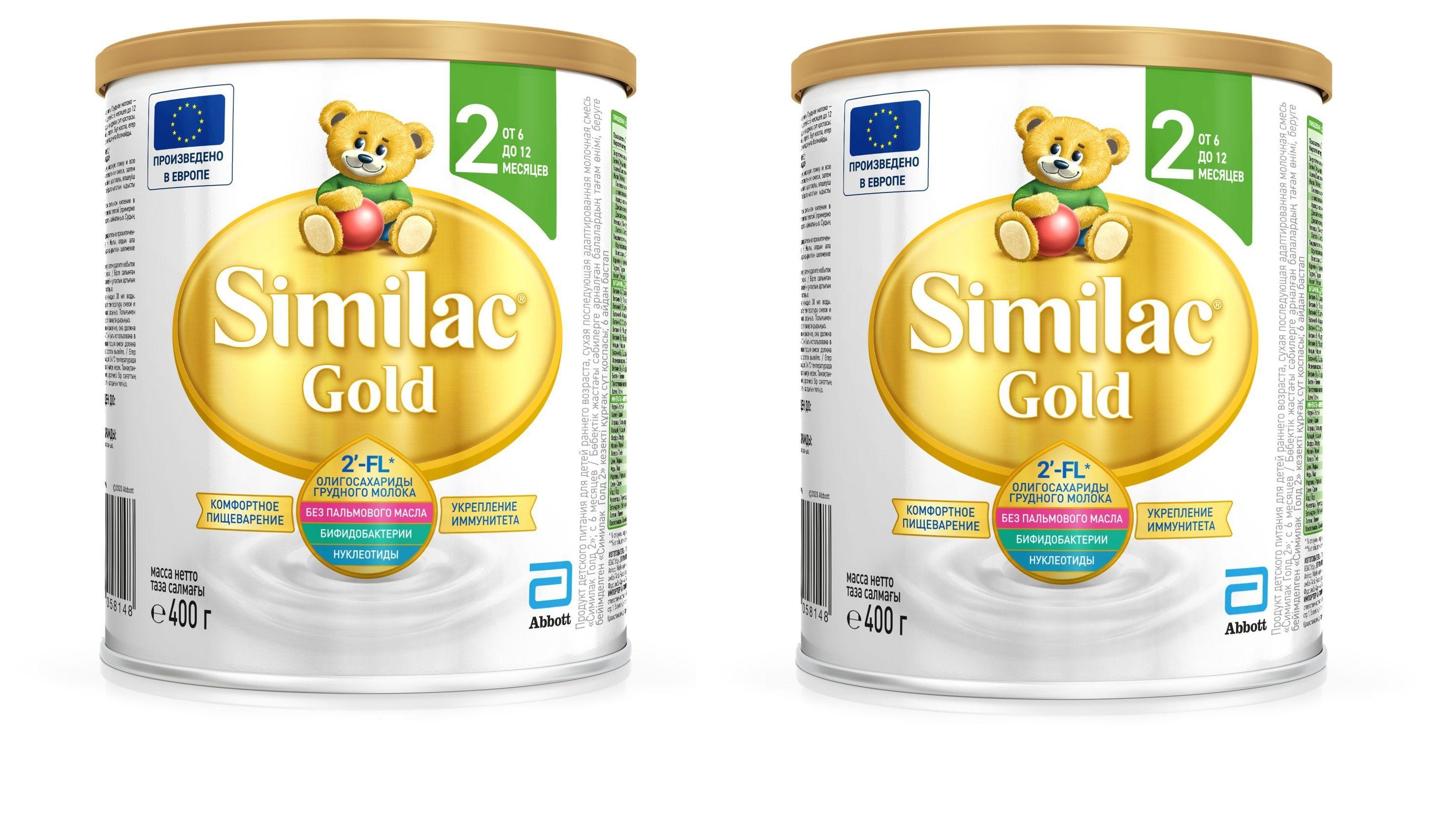 Молочная смесь Similac Gold 2 с 6 месяцев 400 г 2 шт