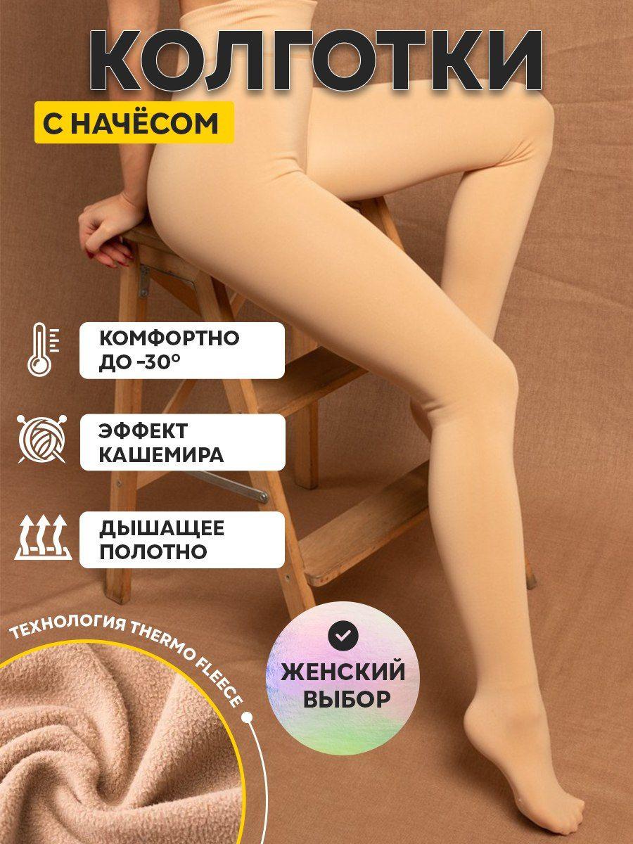 MyVenus | Колготки MyVenus, 400 ден, 1 шт