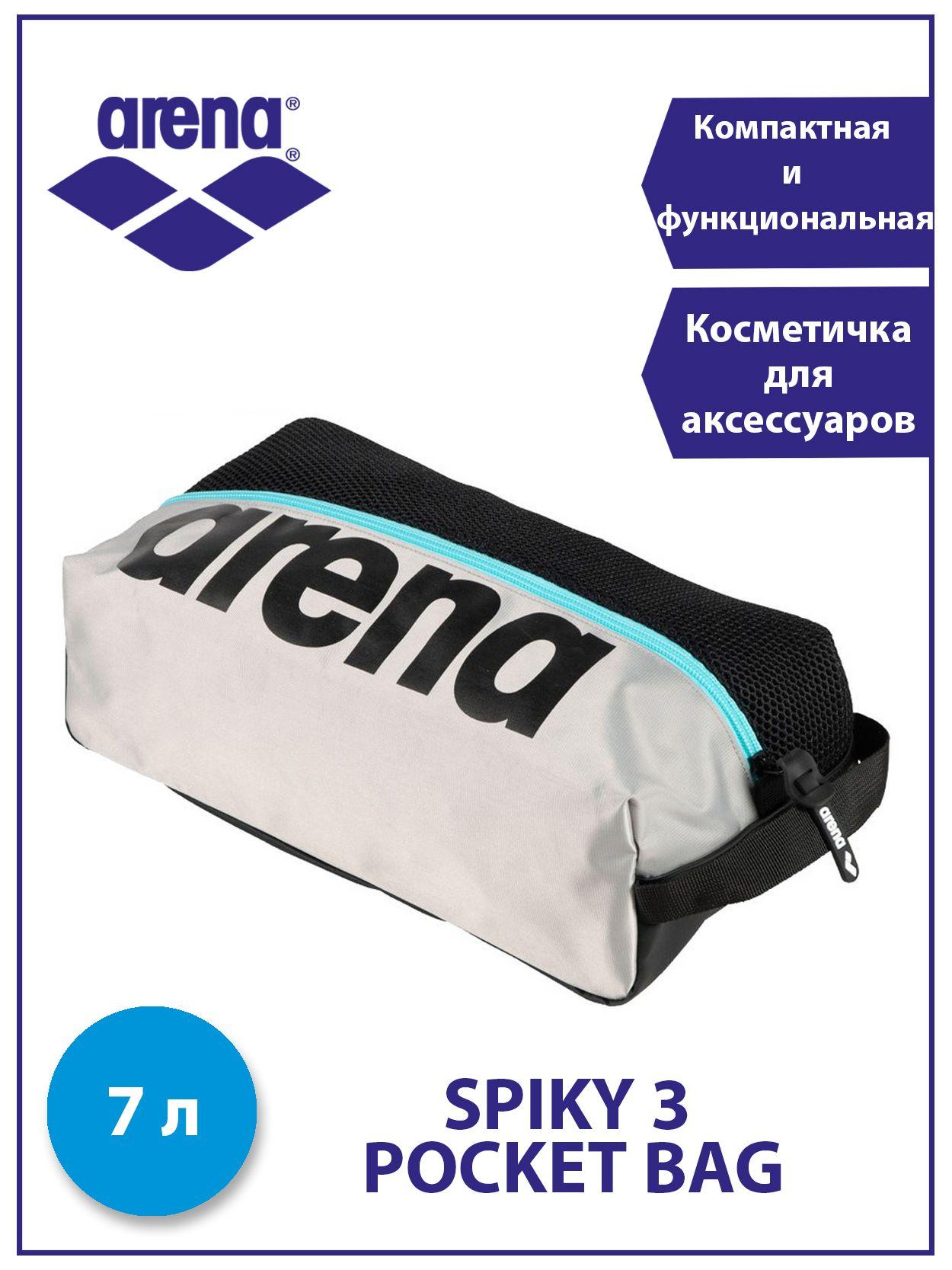 Arena сумка SPIKY III POCKET BAG