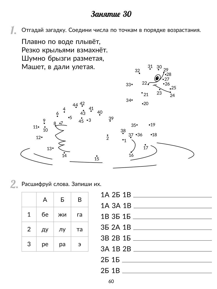 https://cdn1.ozone.ru/s3/multimedia-l/6528598713.jpg