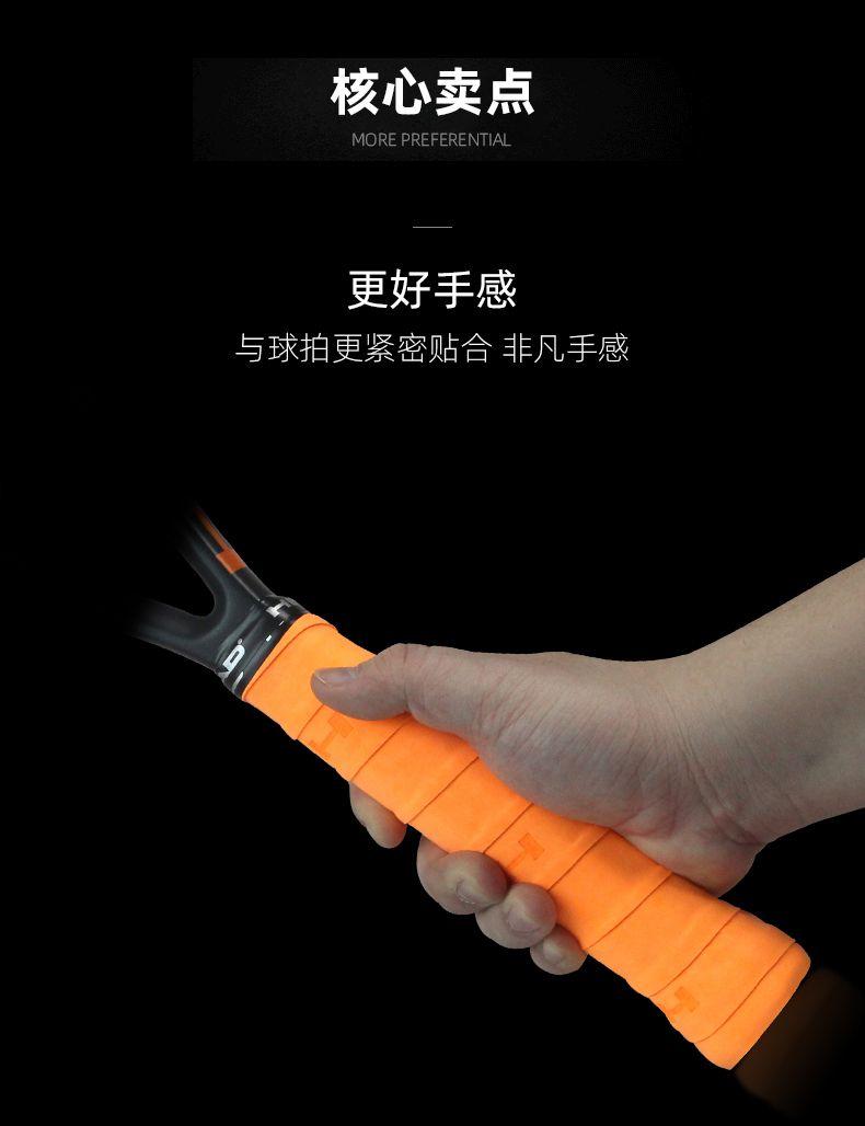 Намотка липкая overgrip на ракетку Head Sticky Orange (2шт)