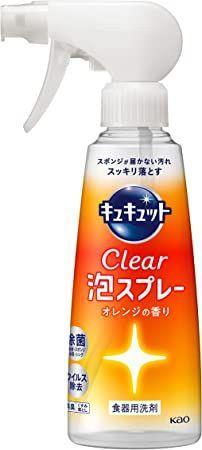 KAO Спрей-пенка для мытья посуды CuCute Clear Foam Spray Оrange, с ароматом апельсина, 280 мл.