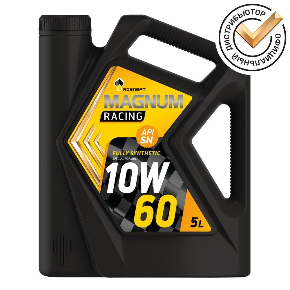 Rosneft Magnum Racing 10W-60 Масло моторное, Синтетическое, 5 л