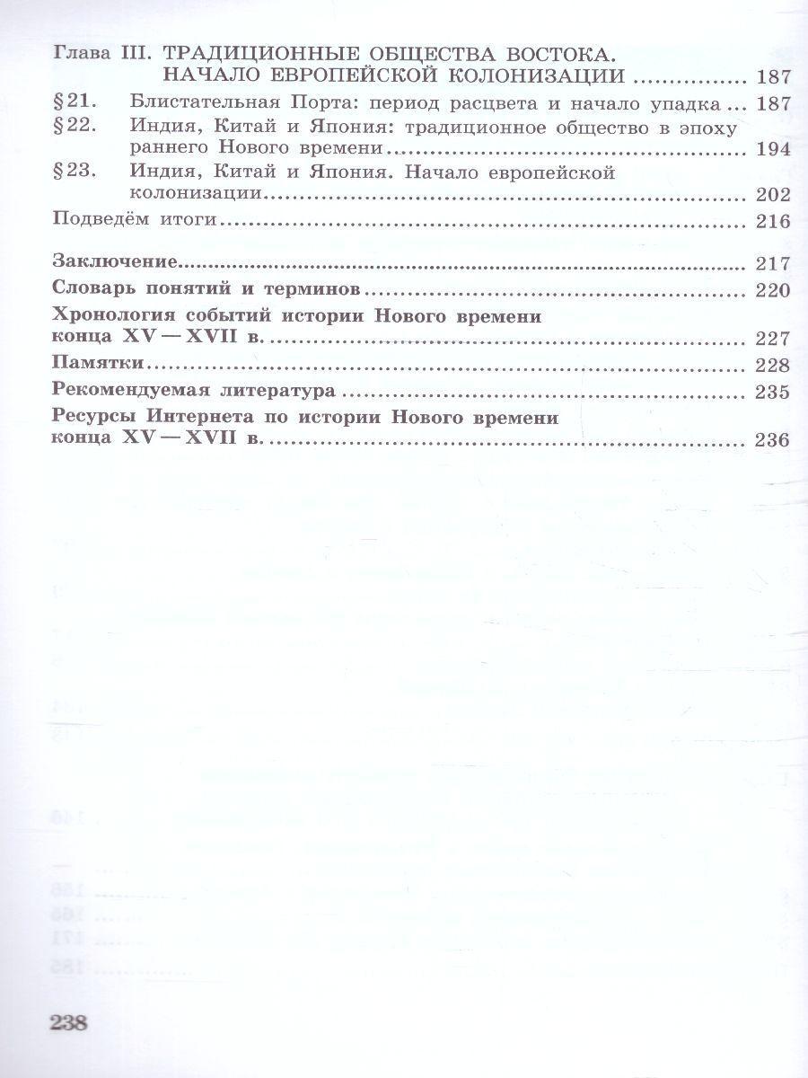 https://cdn1.ozone.ru/s3/multimedia-l/6590832105.jpg
